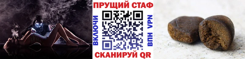 Наркошоп купить Alpha-PVP  Бошки Шишки  МЕФ  ГАШ  COCAIN  Нея