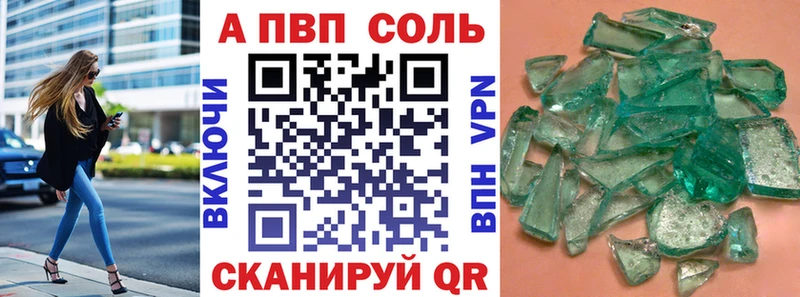 Купить где Нея А ПВП СК