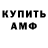 МЕТАДОН кристалл Craig Palmer