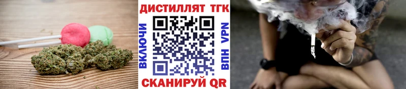 Купить  Нея  Еда ТГК марихуана 