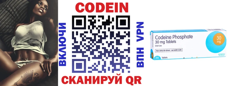Кодеин напиток Lean (лин)  Купить  Нея 