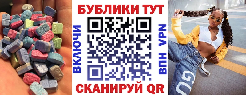 Купить где  Нея  Экстази mix 
