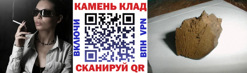 Купить  Нея  ГАШИШ индика сатива 