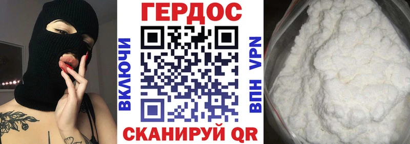Купить закладки Нея ГЕРОИН герыч