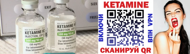 Купить где Нея Кетамин ketamine