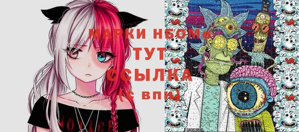 экстази Иннополис