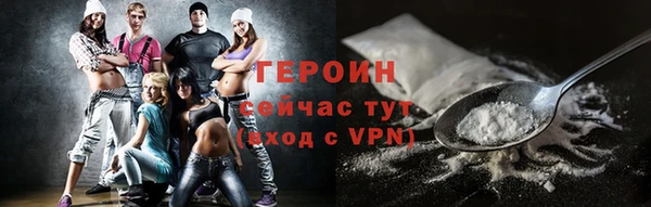 хмурый Инсар