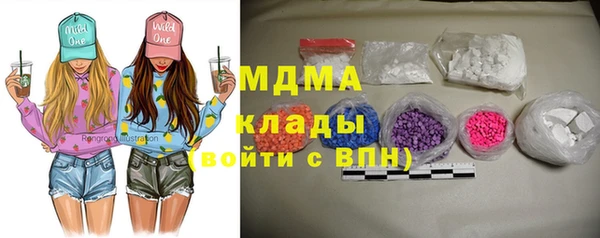 хмурый Инсар