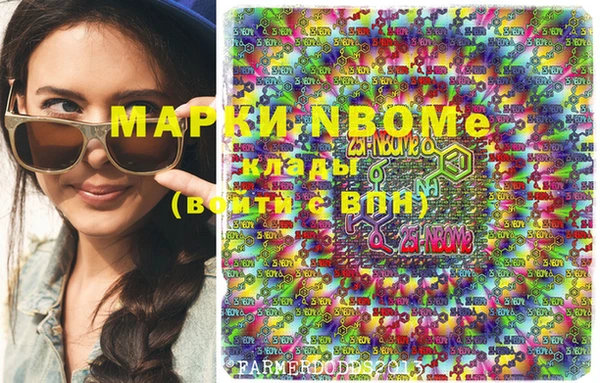 экстази Иннополис