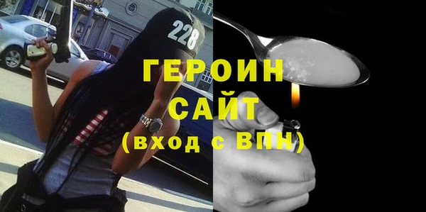 хмурый Инсар