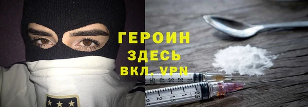 хмурый Инсар