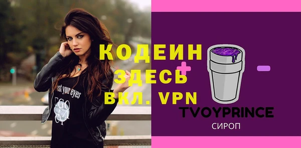 экстази Иннополис