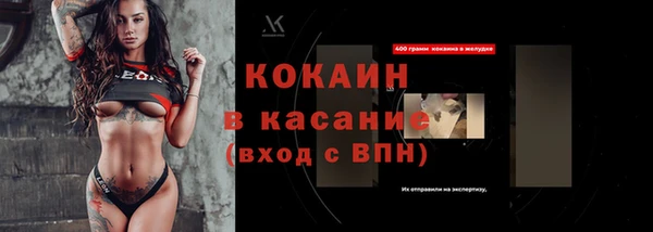 экстази Инта