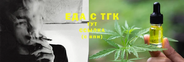 экстази Иннополис
