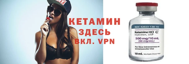 хмурый Инсар