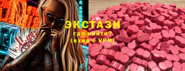 хмурый Инсар
