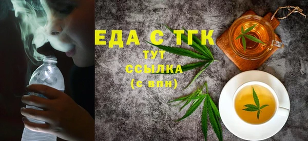 хмурый Инсар