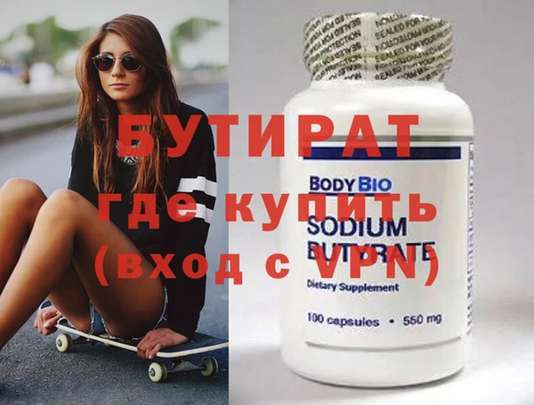 экстази Иннополис