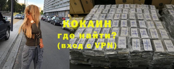 экстази Инта