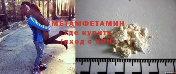 экстази Инта