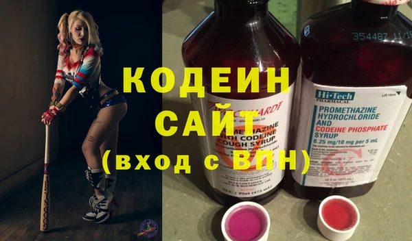 экстази Инта