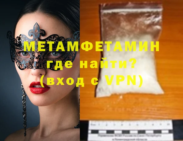 хмурый Инсар