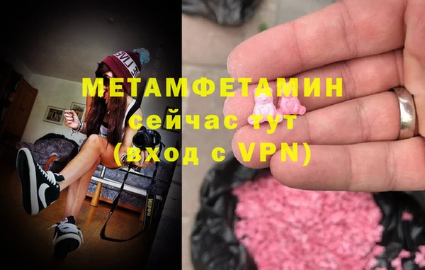 экстази Инта