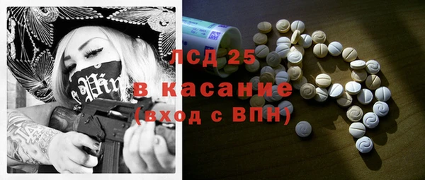 экстази Инта
