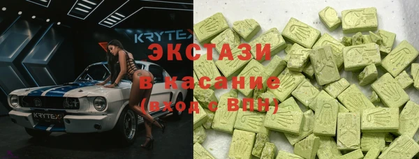 экстази Инта