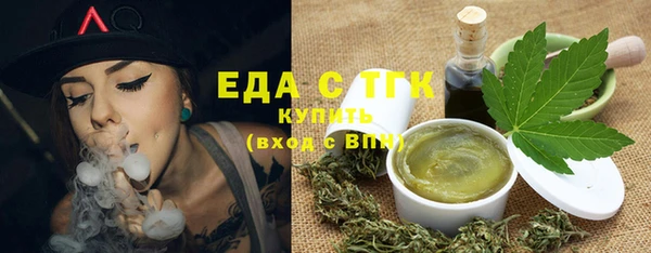 экстази Иннополис