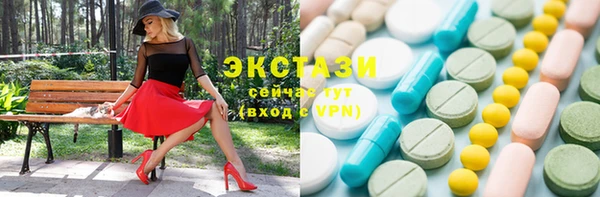 экстази Иннополис