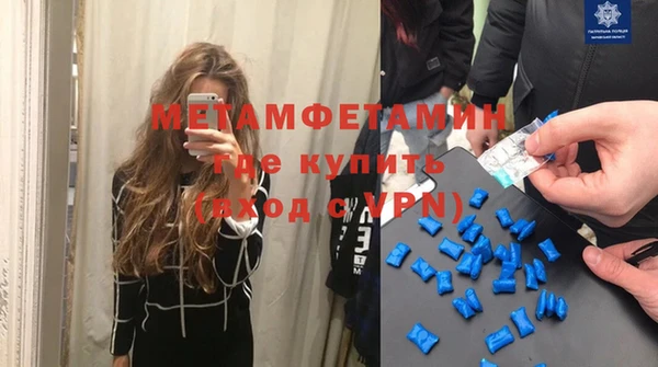 экстази Иннополис