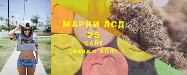 экстази Инта