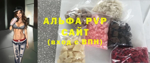 экстази Инта