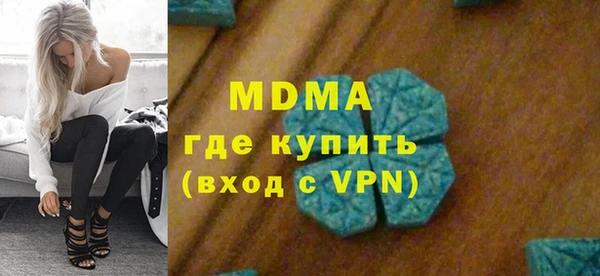 экстази Иннополис
