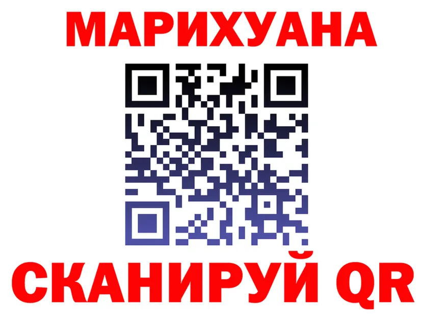 Canna-Cookies марихуана зеркало shop гидра Нея