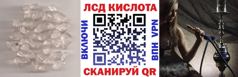 LSD-25 экстази ecstasy  Купить закладки  Нея 