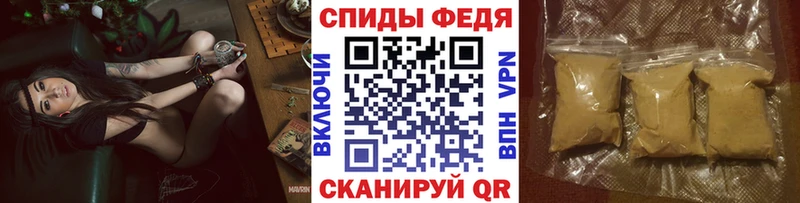 Первитин винт  Купить  Нея 