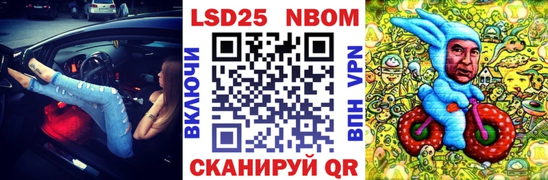 Наркотические марки 1500мкг Купить где Нея